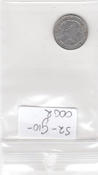 S2-G10-0002 Netherlands East Indies 1/10 gulden XF+ 1903 KM309   zilver