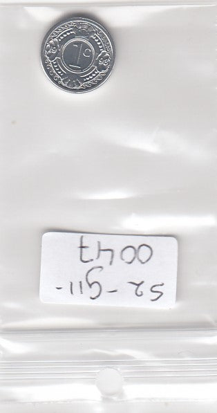 S2-G11-0047 Antilles 1 Cent FDC 1993 KM32