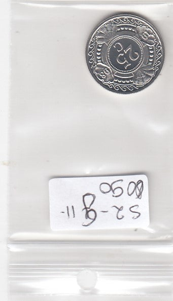 S2-G11-0090 Antilles 25 Cents FDC 1998 KM35