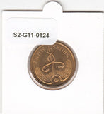 S2-G11-0124 Aruba Rijksmunt Penning FDC