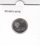 S2-G11-0175 Aruba 10 Cents FDC 1996 KM2