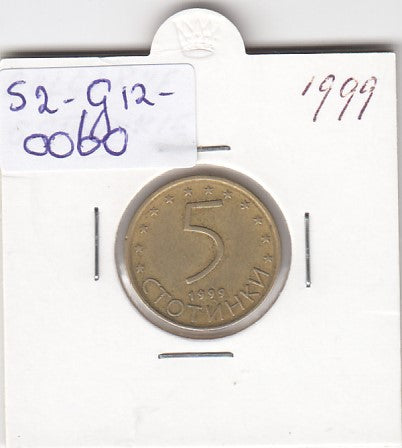 S2-G12-0060 Bulgaria 5 Stotinki VF 1999 KM239