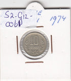 S2-G12-0061 Bulgaria 10 Stotinki VF 1974 KM87