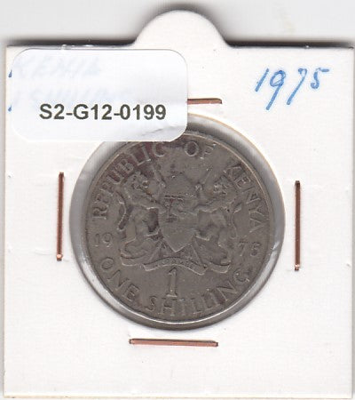 S2-G12-0199 Kenya 1 Shilling VF 1975 KM14