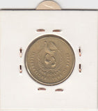 S2-G12-0358 Australië 1 Dollar ZgF 1986 KM87 Jaar van Vrede