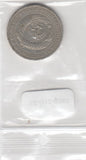 S2-G12-0367 Russia 1 Rouble VF 1964 Y134.a1