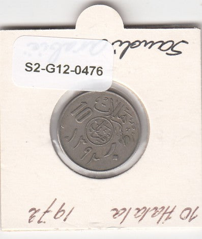 S2-G12-0476 Saudi Arabia 10 Halala VF 1972 KM46
