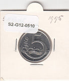 S2-G12-0510 Czech Republic 5 Korun XF 1995 KM8 b