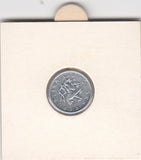 S2-G12-0515 Czech Republic 10 Haleru VF+ 1993 KM6 H