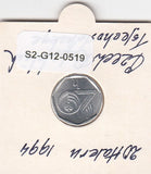 S2-G12-0519 Tsjechië 20 Haleru XF 1994 KM3 b