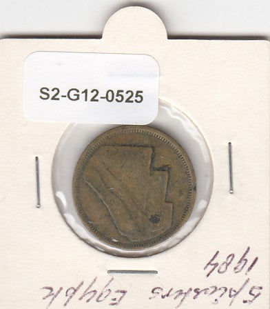 S2-G12-0525 Egypt 5 Piastres VF 1984 KM555