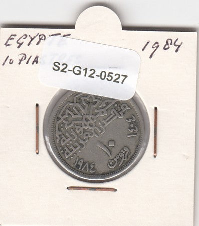 S2-G12-0527 Egypt 10 Piastres VF 1984 KM556