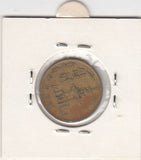 Z2-G13-0026 Zuid-Korea 10 Won FI/VF 1972 KM6a