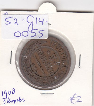 S2-G14-0055 Russia 3 Kopek VF 1908 Y11.2