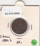 S2-G15-0002 Romania 2 Bani XF 1882 KM18 B