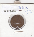 S2-G15-0012 Bulgarije 2 Stotinki ZFR+ 1912 KM23.2