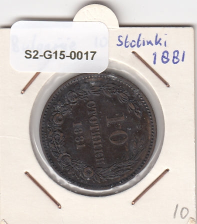 S2-G15-0017 Bulgarije 10 Stotinki XF 1881 KM3