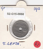 S2-G15-0068 Greece 5 Lepta VF/XF 1912 KM62