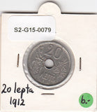 S2-G15-0079 Greece 20 Lepta VF/XF 1912 KM64