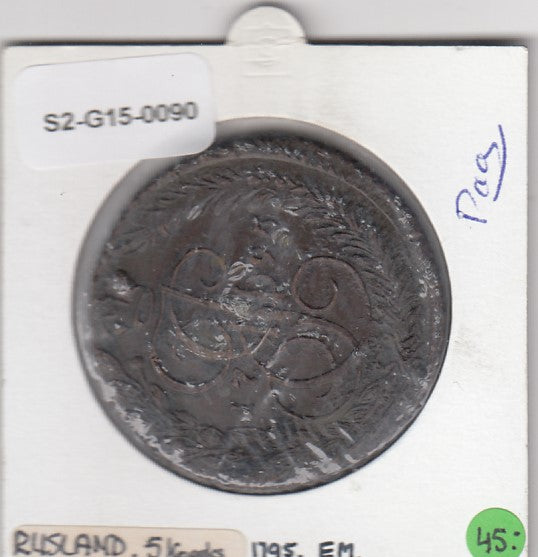S2-G15-0090 Russia 5 Kopeks VF 1795 C59.3