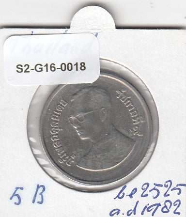 S2-G16-0018 Thailand 5 Baht VF 1982 Y160