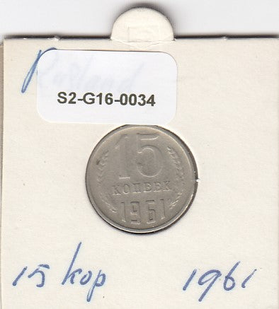 S2-G16-0034 Russia 15 Kopecks VF 1961 Y131