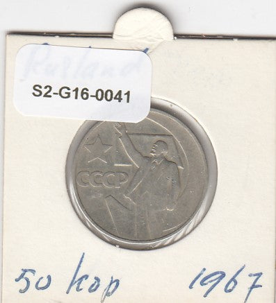 S2-G16-0041 Rusland 50 Kopeken ZG 1967 J139