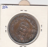 S2-G17-0010 Guernsey 8 Doubles VF/XF 1947 KM14 H