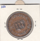 S2-G17-0011 Guernsey 8 Doubles VF 1949 KM14