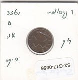 S2-G17-0056 Switzerland 1 Rappen VF 1953 KM46