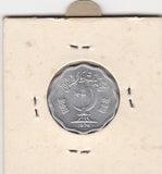 S2-G18-0003 Pakistan 10 Paisa ZG/Pr 1974 KM36