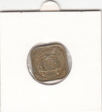 S2-G18-0041 Suriname 5 Cent Zf 1962 KM12.1