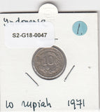 S2-G18-0047 Indonesia 10 Rupiah VF 1971 KM33