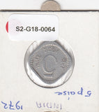 S2-G18-0064 India 5 Paise VF 1972 KM18  Hydrabad
