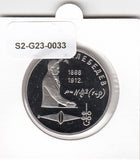 S2-G23-0033 Russia 1 Rouble FDC 1991 Y261   Nikolaevich Lebedev