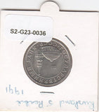 S2-G23-0036 Russia 5 Roubles XF+ 1991 Y294 L