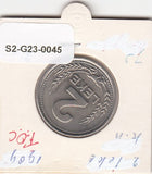 S2-G23-0045 Albania 2 Leke FDC 1989 KM73