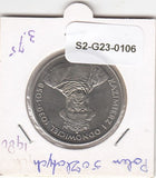 S2-G23-0106 Polen 50 Zloty UNC 1980 Y117 Kazimierz I Odnowiciel