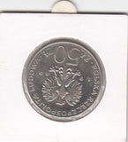 Poland 50 Zlotych XF 1980 Y117   Kazimierz I Odnowiciel