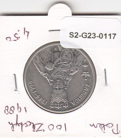 S2-G23-0117 Polen 100 Zloty UNC 1988 Y183 Hedwig I