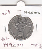 S2-G23-0117 Polen 100 Zloty UNC 1988 Y183 Hedwig I