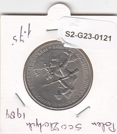 S2-G23-0121 Poland 500 Zlotys UNC 1989 Y185