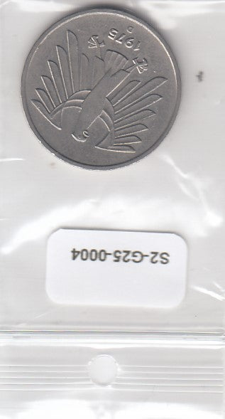 S2-G25-0004 Germany 5 Mark XF 1975 KM140.1 D