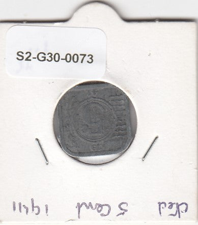 S2-G30-0073 Netherlands 5 Cents FI/VF 1941 KM172