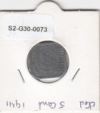S2-G30-0073 Netherlands 5 Cents FI/VF 1941 KM172