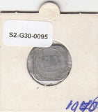 S2-G30-0095 Suriname 5 Cents FI/VF 1976 KM12.1a