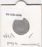 S2-G30-0096 Suriname 5 Cent Zeer Fraai- 1976 KM12.1a