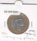 S2-G30-0221 Portugal 200 escudos VF 1991 KM655