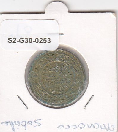 S2-G30-0253 Tunisia 50 Millimes VF 1983 KM308