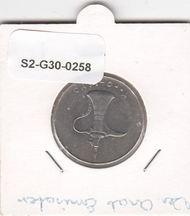 S2-G30-0258 United Arab Emirates 1 Dirham VF 2005 KM6.2